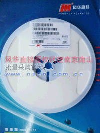 CBG常規(guī)貼片磁珠規(guī)格書下載 風華CBG貼片磁珠規(guī)格型號參數與頻率特性曲線